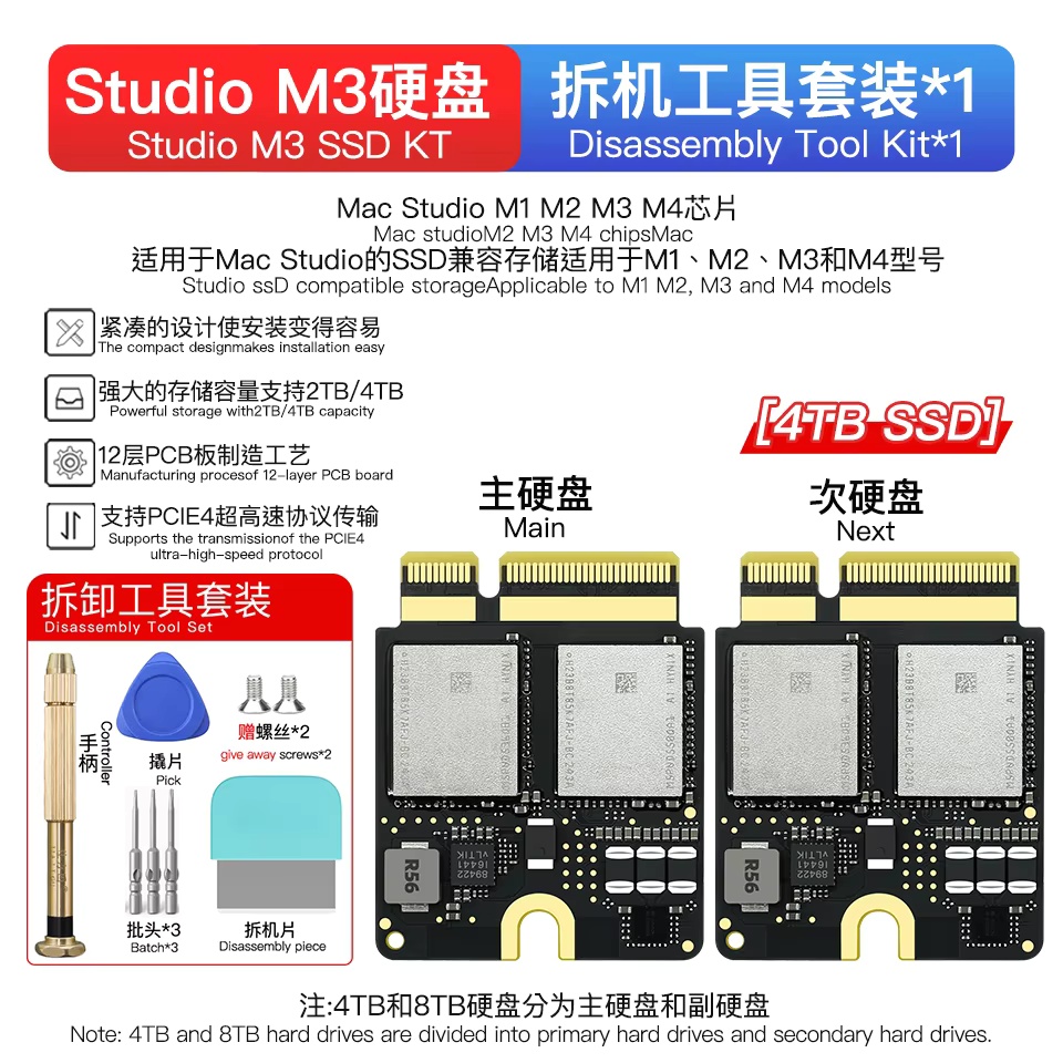 Suitable for Mac Studio M1/M2/ - Ssd 2Tb recension och pris
