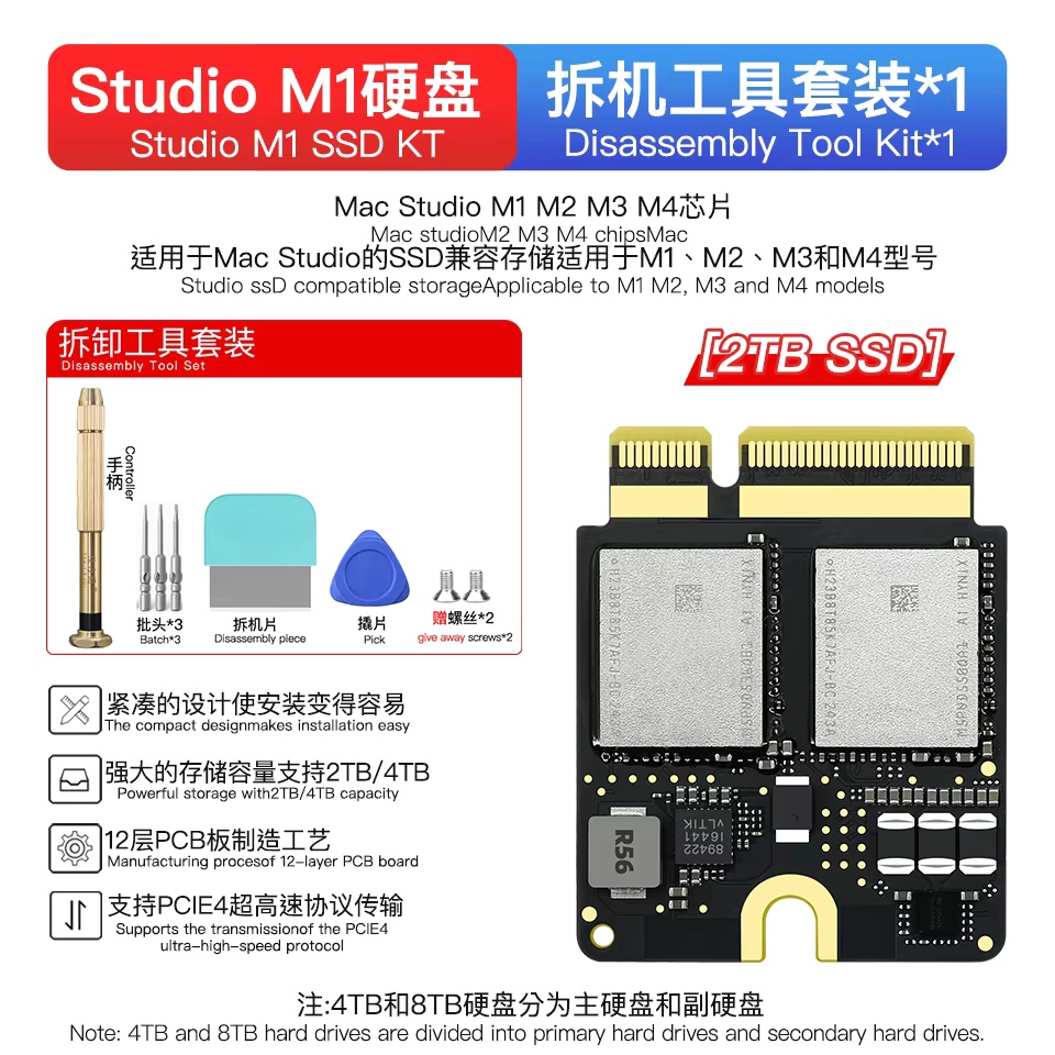 Suitable for Mac Studio M1/M2/ - Ssd 2Tb recension och pris